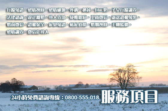 律師推薦服務項目